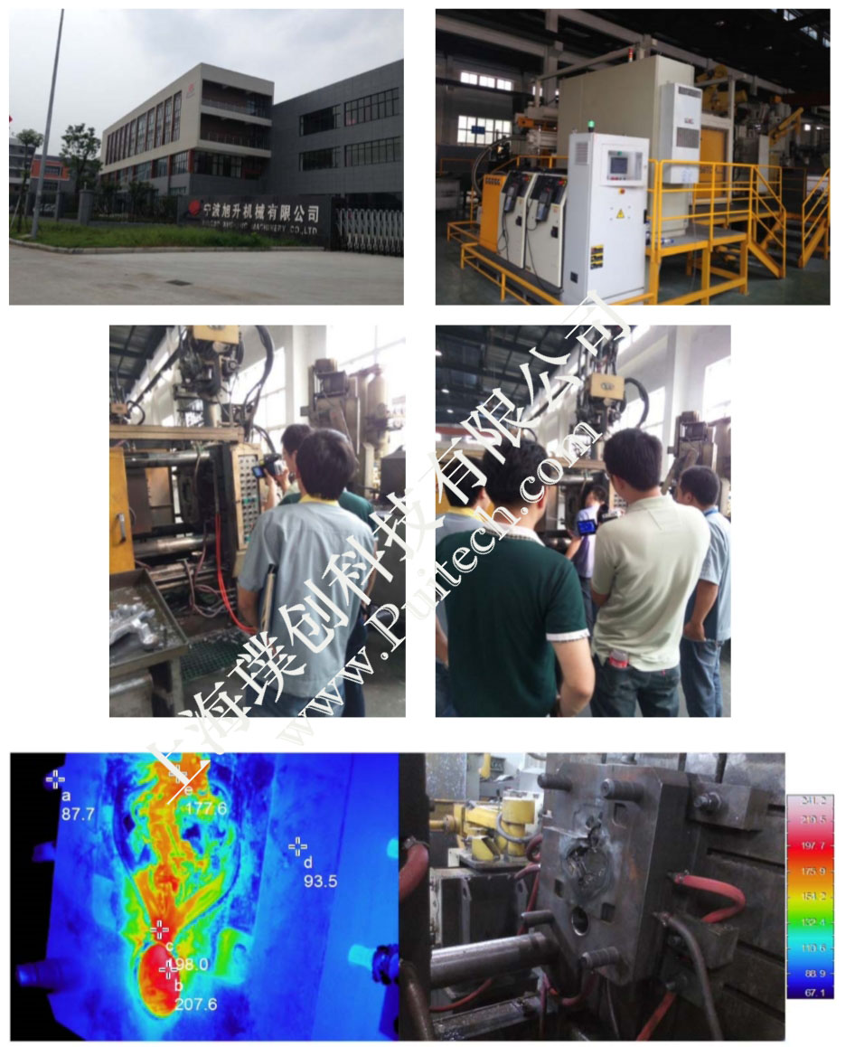 Avio(NEC)红外热像仪铝合金压铸制造行业应用